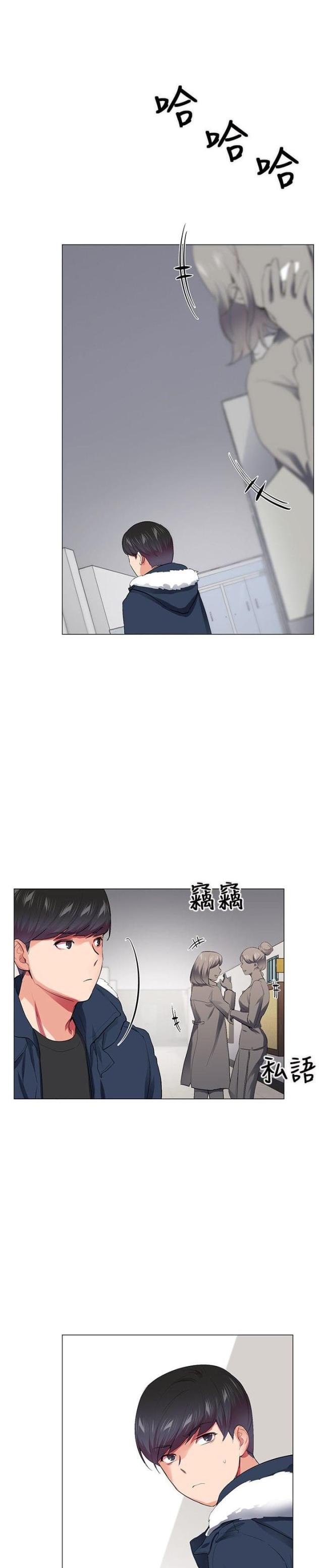 《缘分的天台》漫画最新章节第25话 第25话 结局（上）                             免费下拉式在线观看章节第【12】张图片