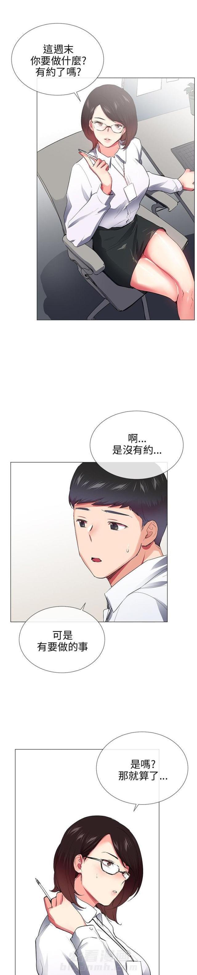 《缘分的天台》漫画最新章节第25话 第25话 结局（上）                             免费下拉式在线观看章节第【6】张图片