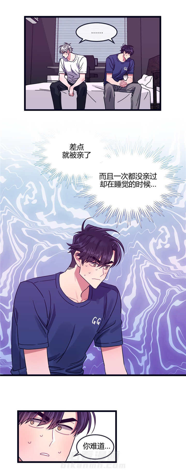 《忠犬男友》漫画最新章节第11话 宠物治愈免费下拉式在线观看章节第【1】张图片