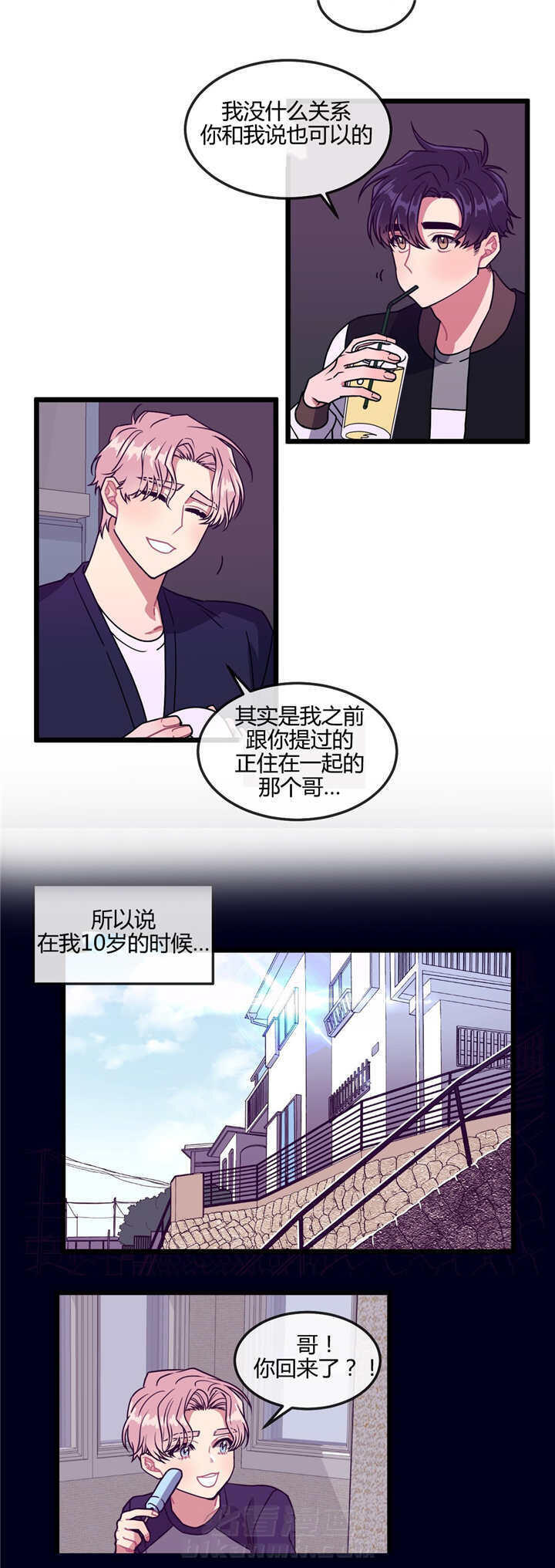 《忠犬男友》漫画最新章节第24话 也是男的免费下拉式在线观看章节第【4】张图片