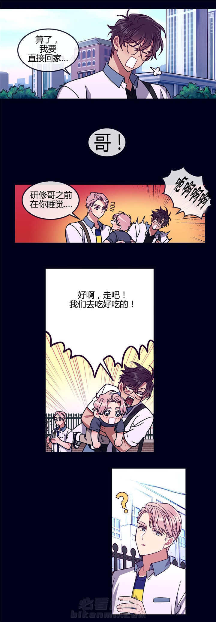 《忠犬男友》漫画最新章节第25话 那个秘密免费下拉式在线观看章节第【1】张图片