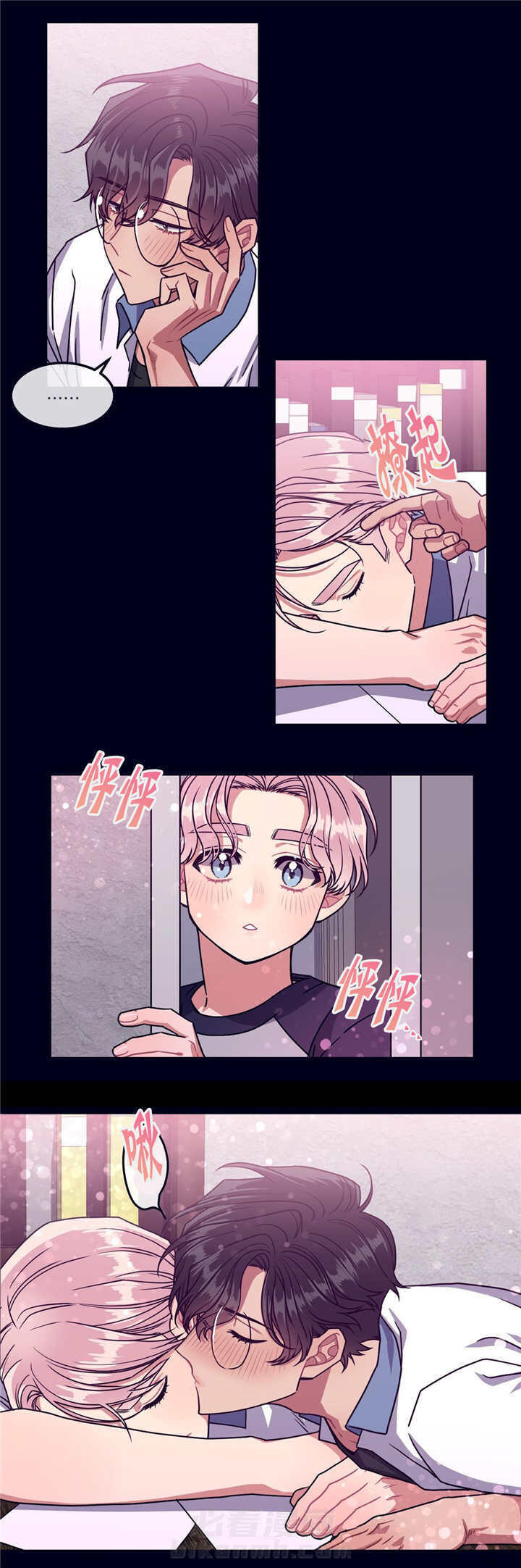 《忠犬男友》漫画最新章节第25话 那个秘密免费下拉式在线观看章节第【6】张图片