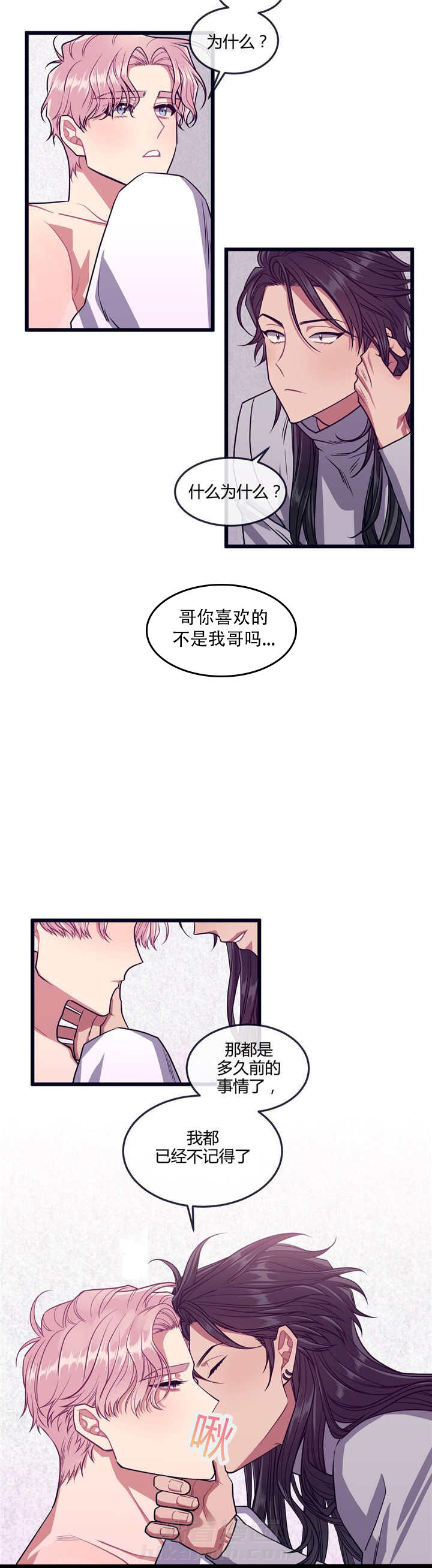 《忠犬男友》漫画最新章节第27话 一起成长免费下拉式在线观看章节第【3】张图片