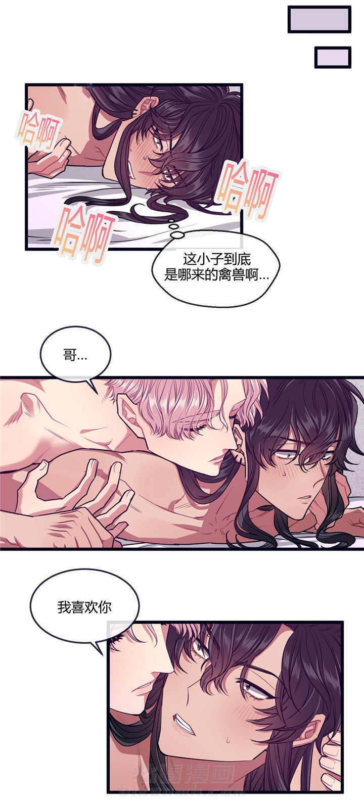 《忠犬男友》漫画最新章节第28话 和我交往免费下拉式在线观看章节第【9】张图片