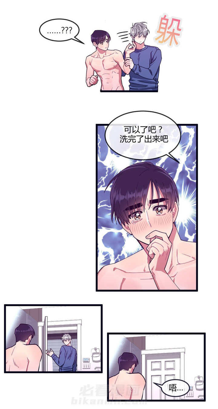 《忠犬男友》漫画最新章节第29话 有点过分免费下拉式在线观看章节第【8】张图片