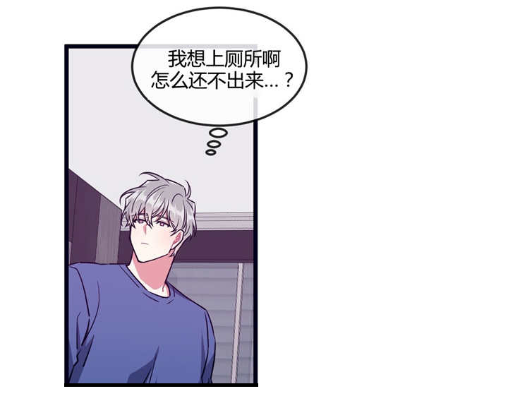 《忠犬男友》漫画最新章节第29话 有点过分免费下拉式在线观看章节第【11】张图片