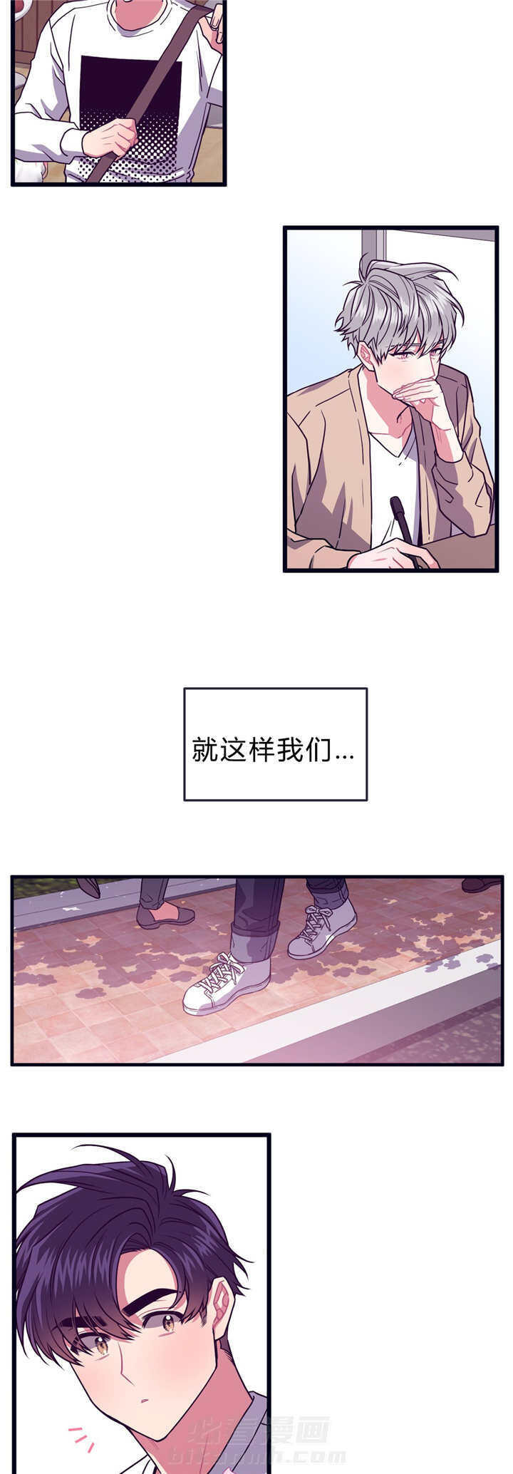 《忠犬男友》漫画最新章节第35话 回到最初免费下拉式在线观看章节第【3】张图片