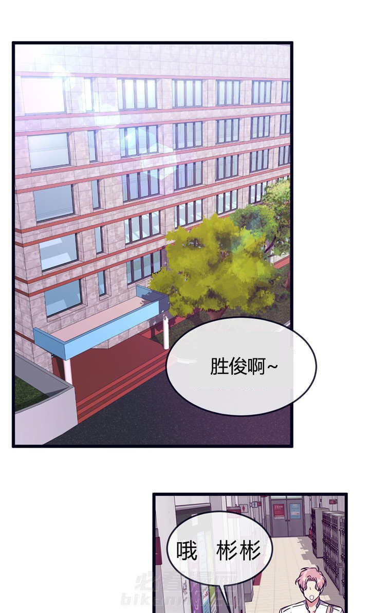 《忠犬男友》漫画最新章节第37话 跃跃欲试免费下拉式在线观看章节第【8】张图片