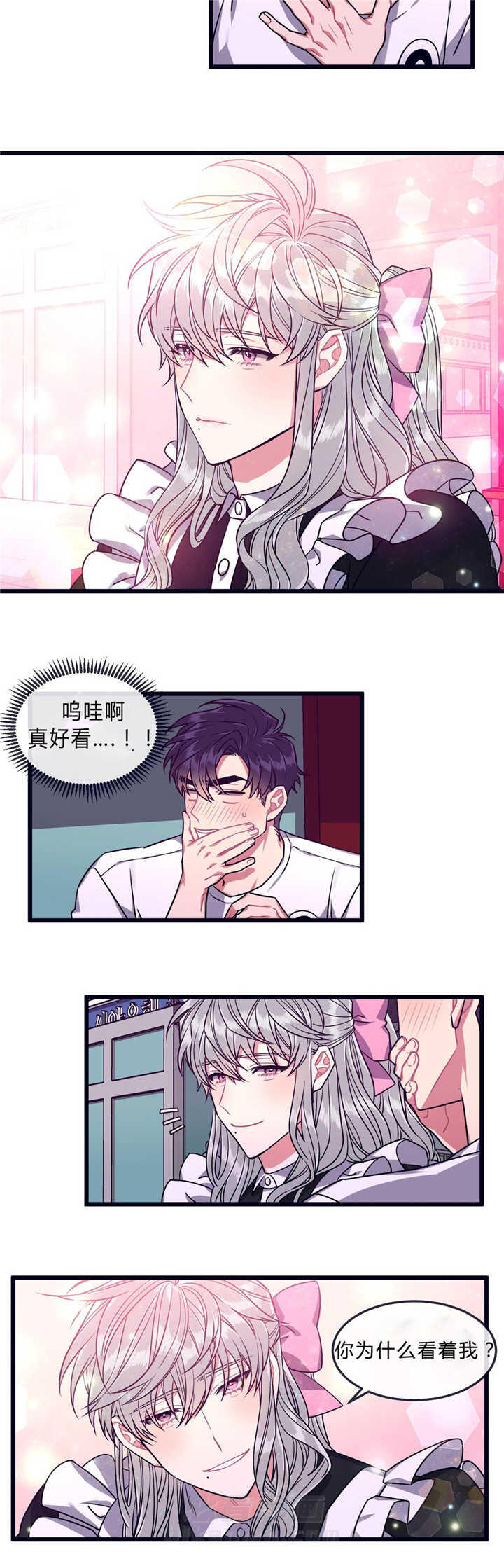 《忠犬男友》漫画最新章节第40话 讨厌我吗免费下拉式在线观看章节第【8】张图片