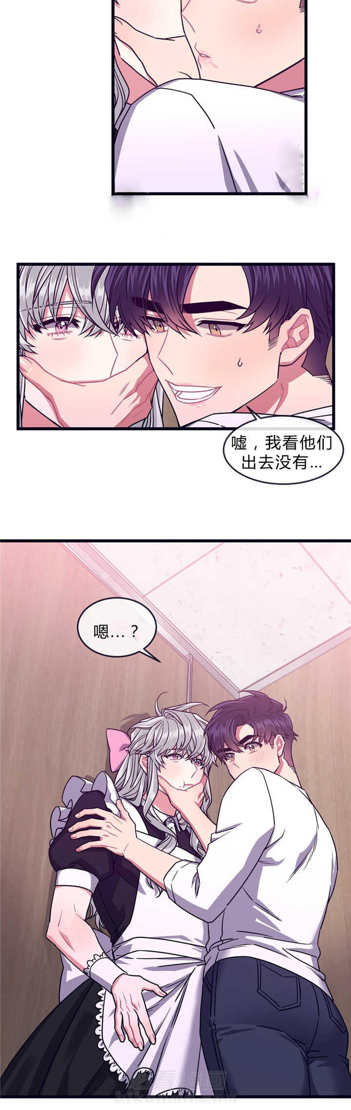 《忠犬男友》漫画最新章节第41话 躲进单间免费下拉式在线观看章节第【1】张图片