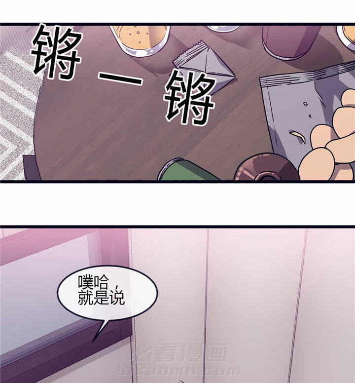 《忠犬男友》漫画最新章节第48话 毫无防备免费下拉式在线观看章节第【9】张图片