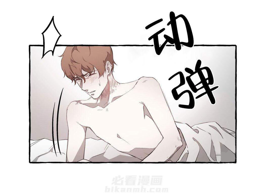 《异类》漫画最新章节第4话 有时间吗免费下拉式在线观看章节第【8】张图片