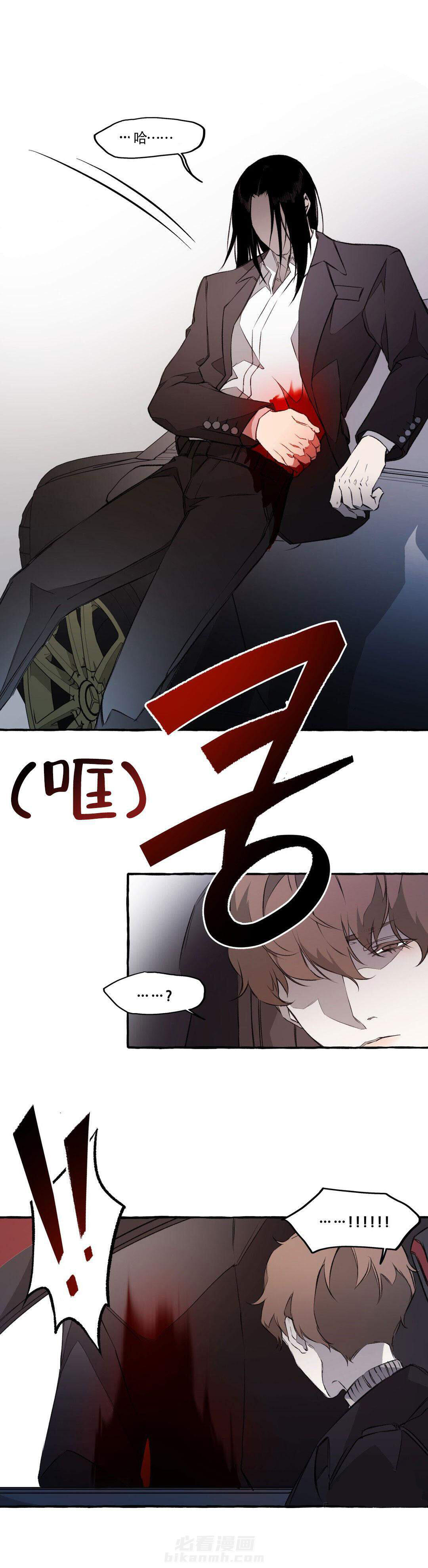 《异类》漫画最新章节第7话 你从什么时候注意的免费下拉式在线观看章节第【7】张图片