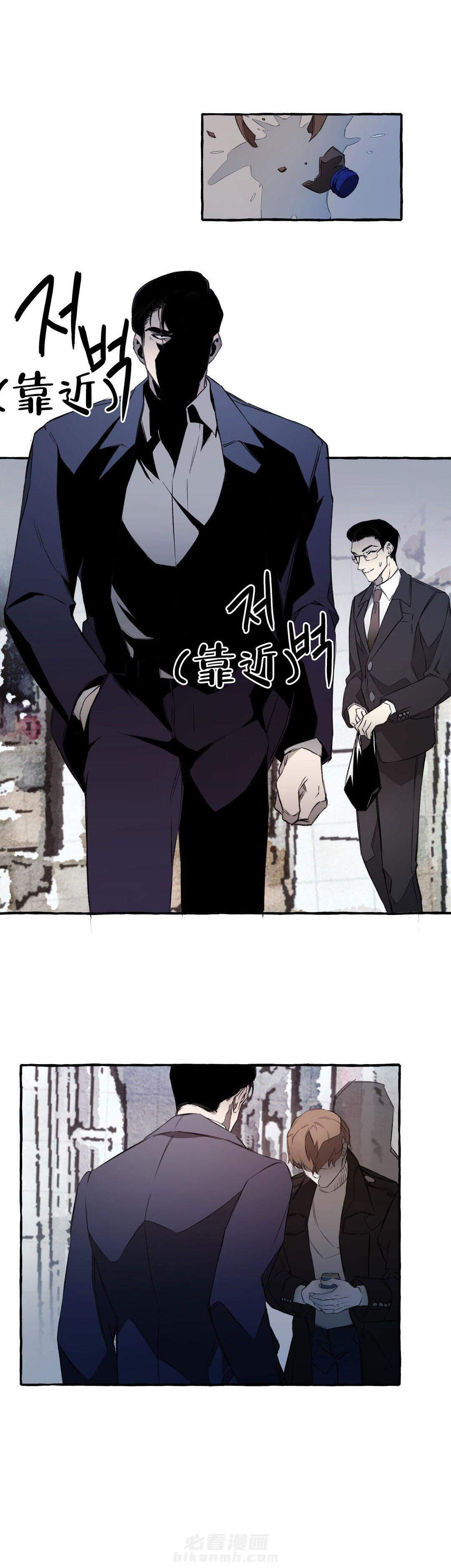 《异类》漫画最新章节第8话 为什么出卖弟弟免费下拉式在线观看章节第【8】张图片