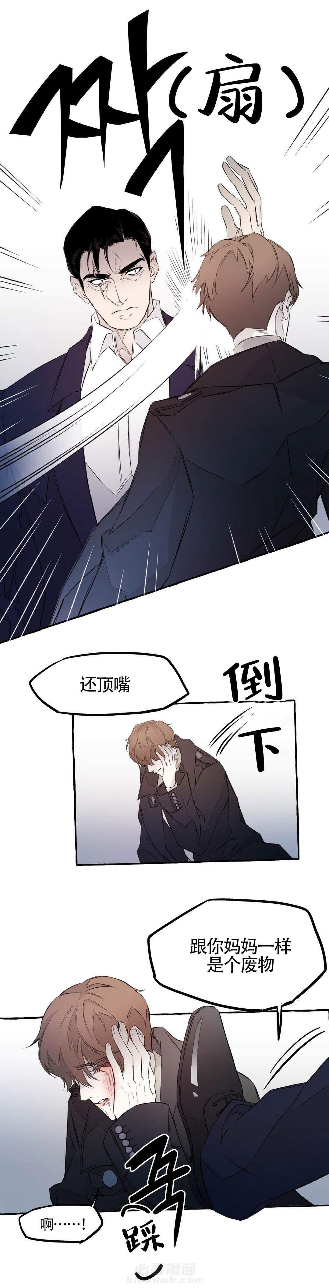 《异类》漫画最新章节第9话 不是的免费下拉式在线观看章节第【8】张图片