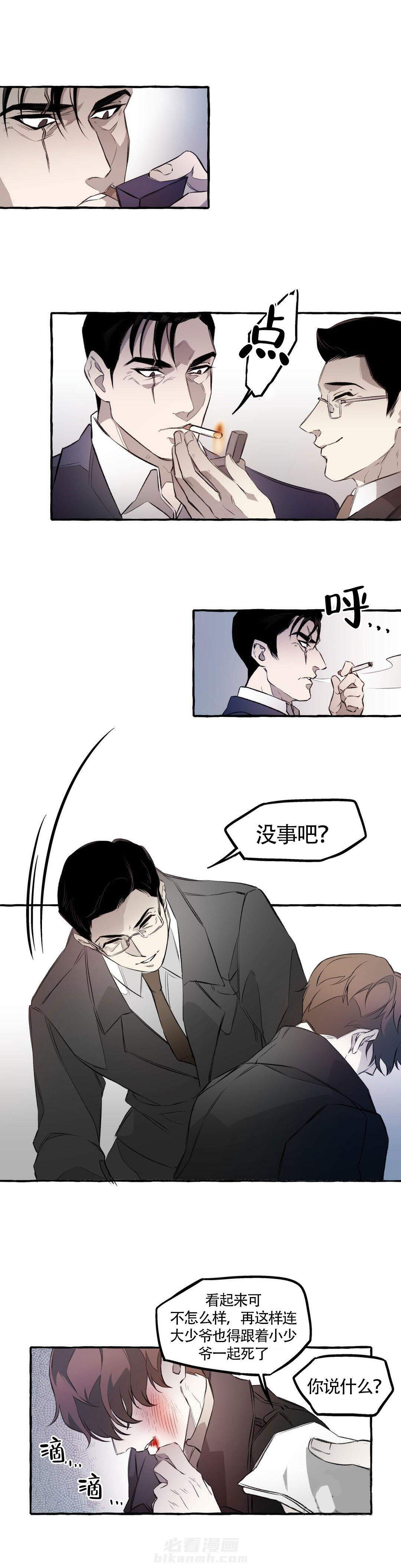 《异类》漫画最新章节第9话 不是的免费下拉式在线观看章节第【6】张图片