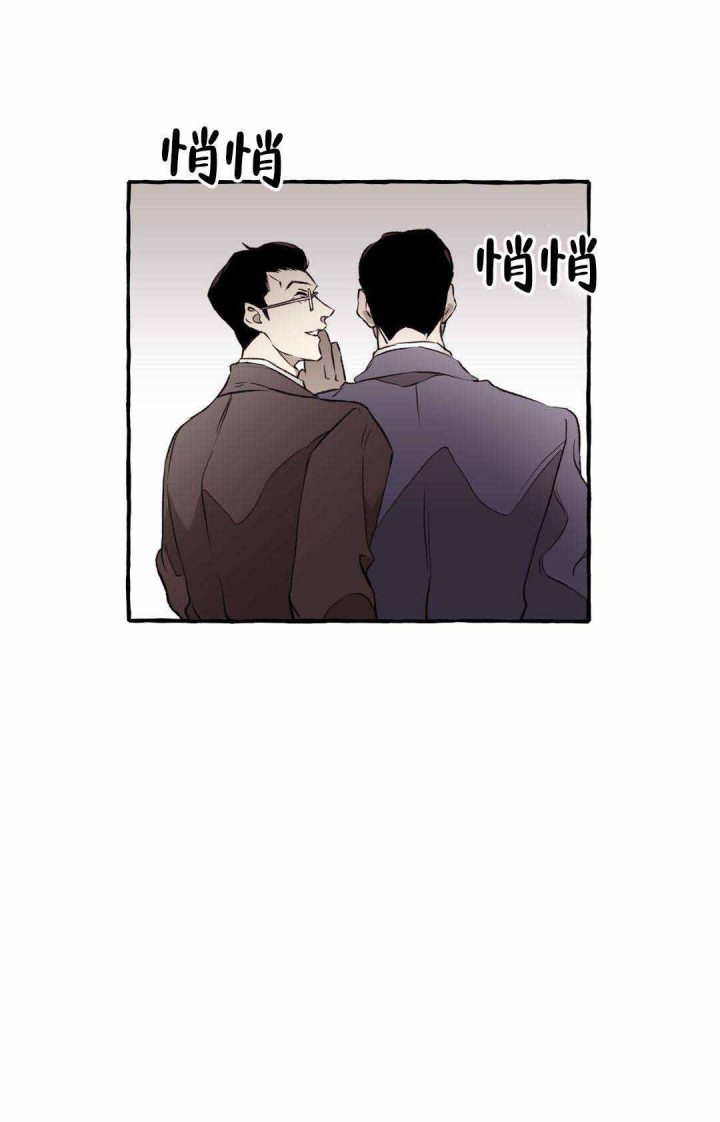 《异类》漫画最新章节第14话 第14话免费下拉式在线观看章节第【6】张图片