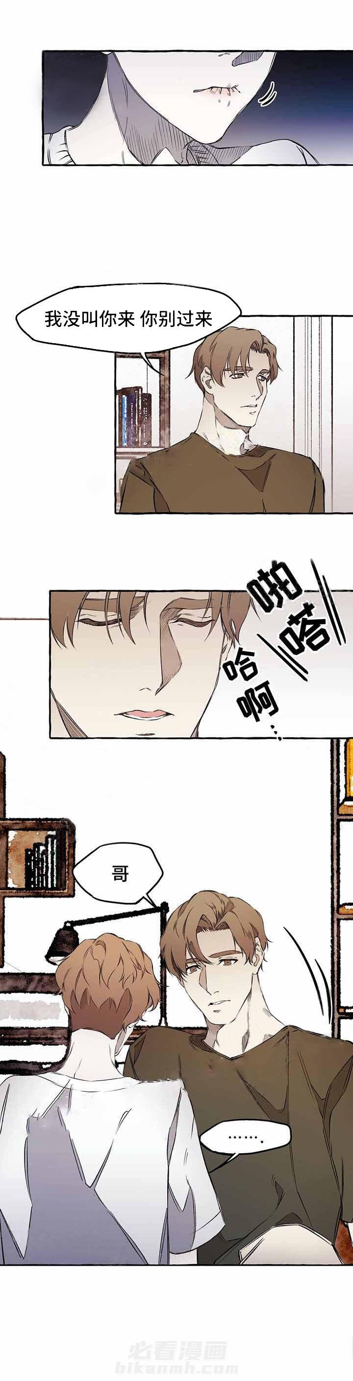 《异类》漫画最新章节第31话 31免费下拉式在线观看章节第【4】张图片