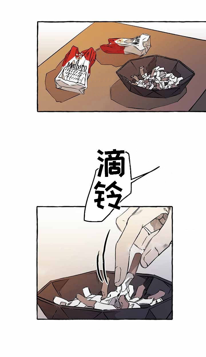 《异类》漫画最新章节第32话 32免费下拉式在线观看章节第【10】张图片