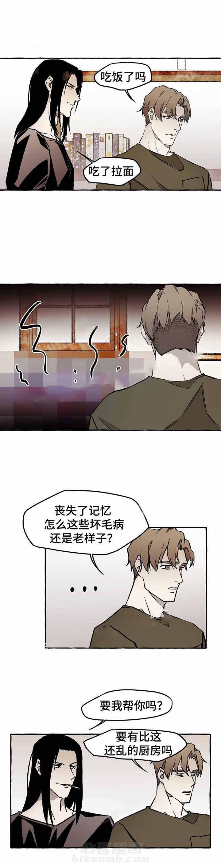 《异类》漫画最新章节第32话 32免费下拉式在线观看章节第【6】张图片