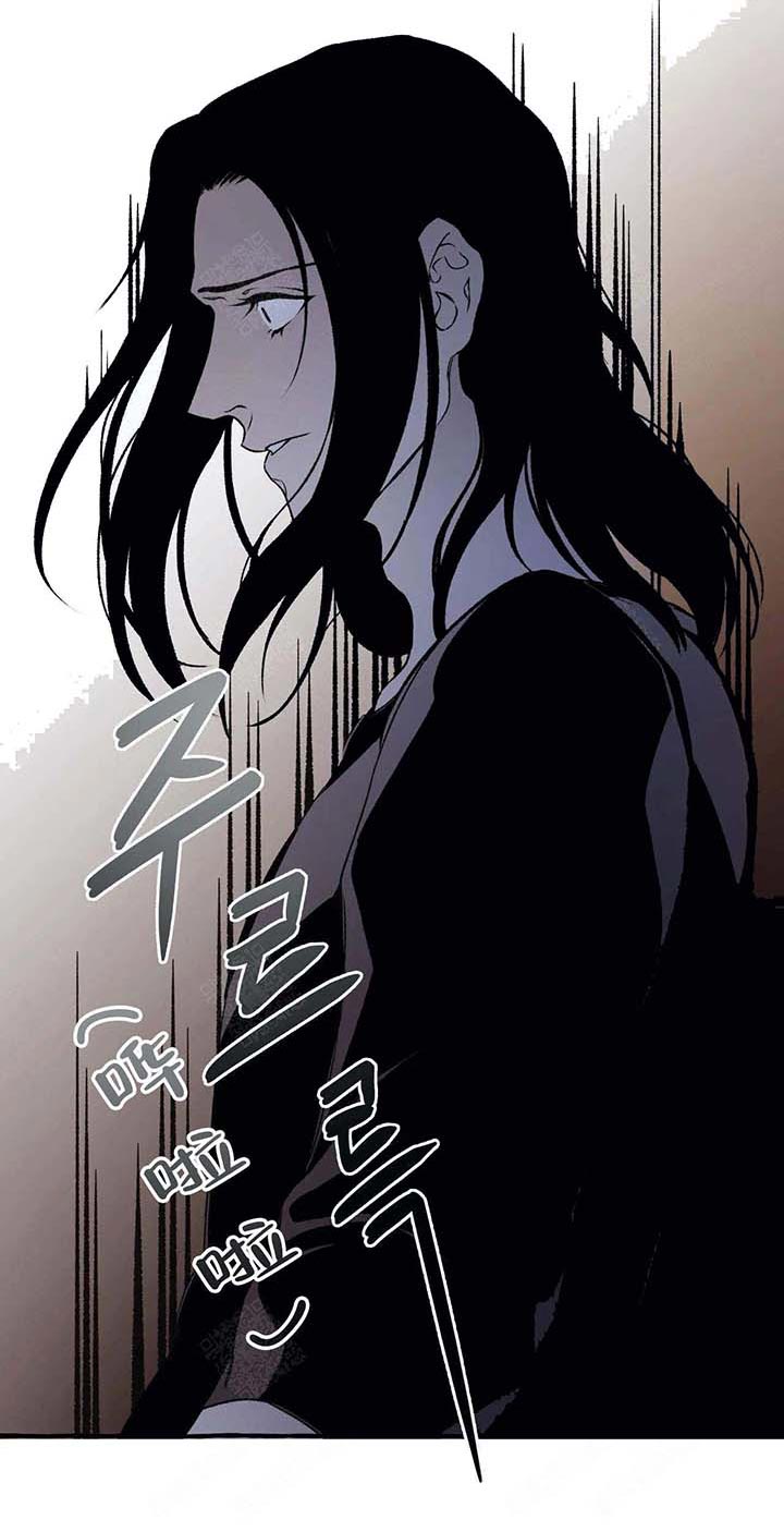 《异类》漫画最新章节第43话 想不起来了免费下拉式在线观看章节第【1】张图片