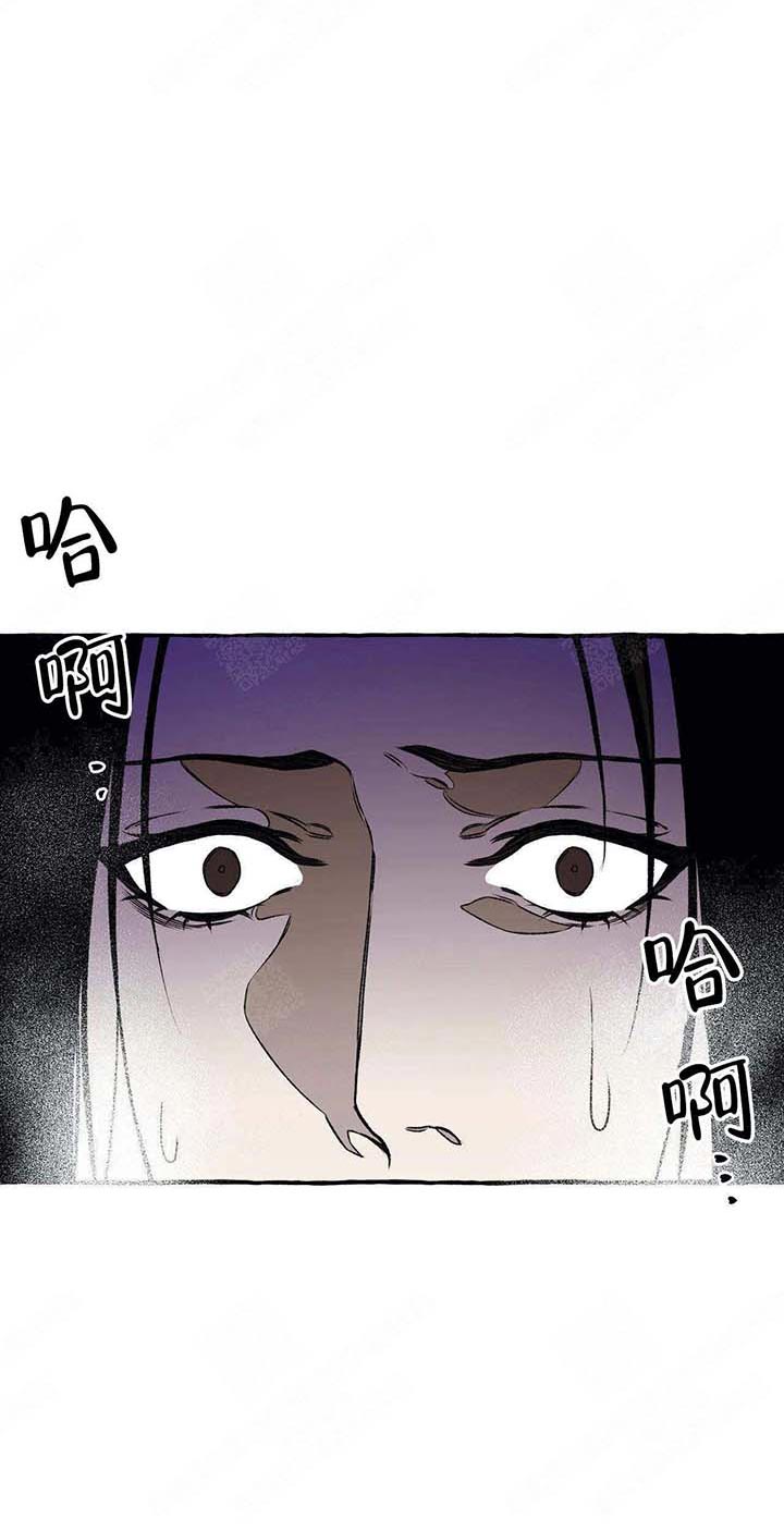 《异类》漫画最新章节第43话 想不起来了免费下拉式在线观看章节第【3】张图片