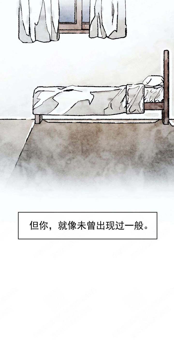 《异类》漫画最新章节第44话 求你免费下拉式在线观看章节第【27】张图片