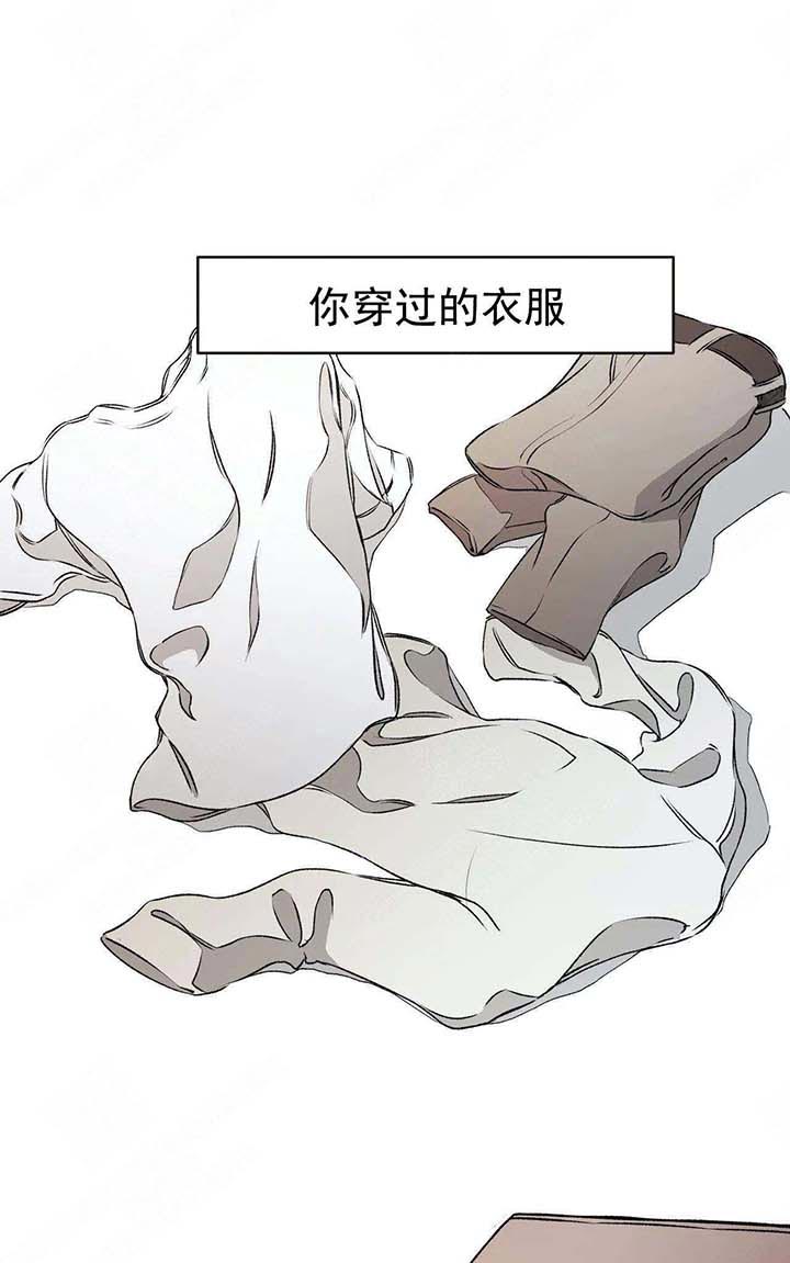 《异类》漫画最新章节第44话 求你免费下拉式在线观看章节第【26】张图片