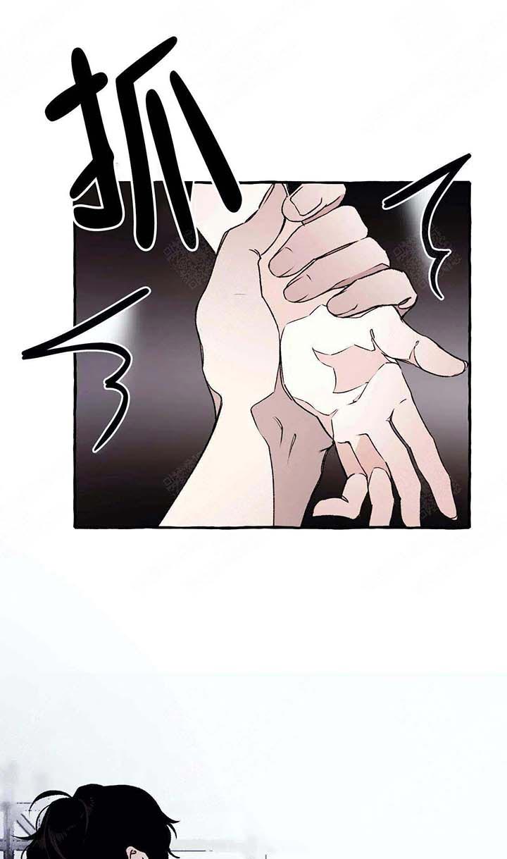 《异类》漫画最新章节第45话 想念免费下拉式在线观看章节第【20】张图片