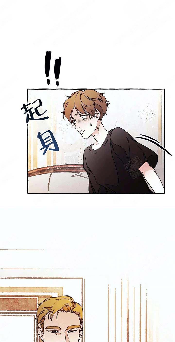 《异类》漫画最新章节第45话 想念免费下拉式在线观看章节第【6】张图片