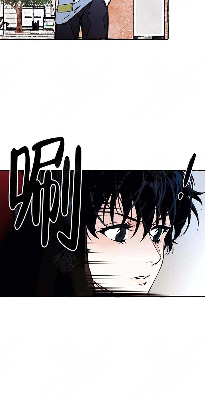 《异类》漫画最新章节第46话 偶遇免费下拉式在线观看章节第【9】张图片