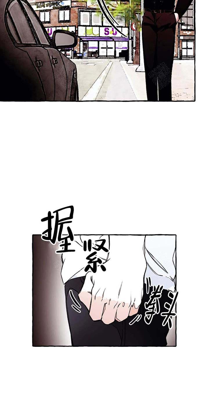 《异类》漫画最新章节第46话 偶遇免费下拉式在线观看章节第【3】张图片