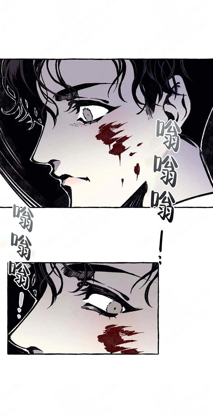 《异类》漫画最新章节第47话 出去免费下拉式在线观看章节第【22】张图片