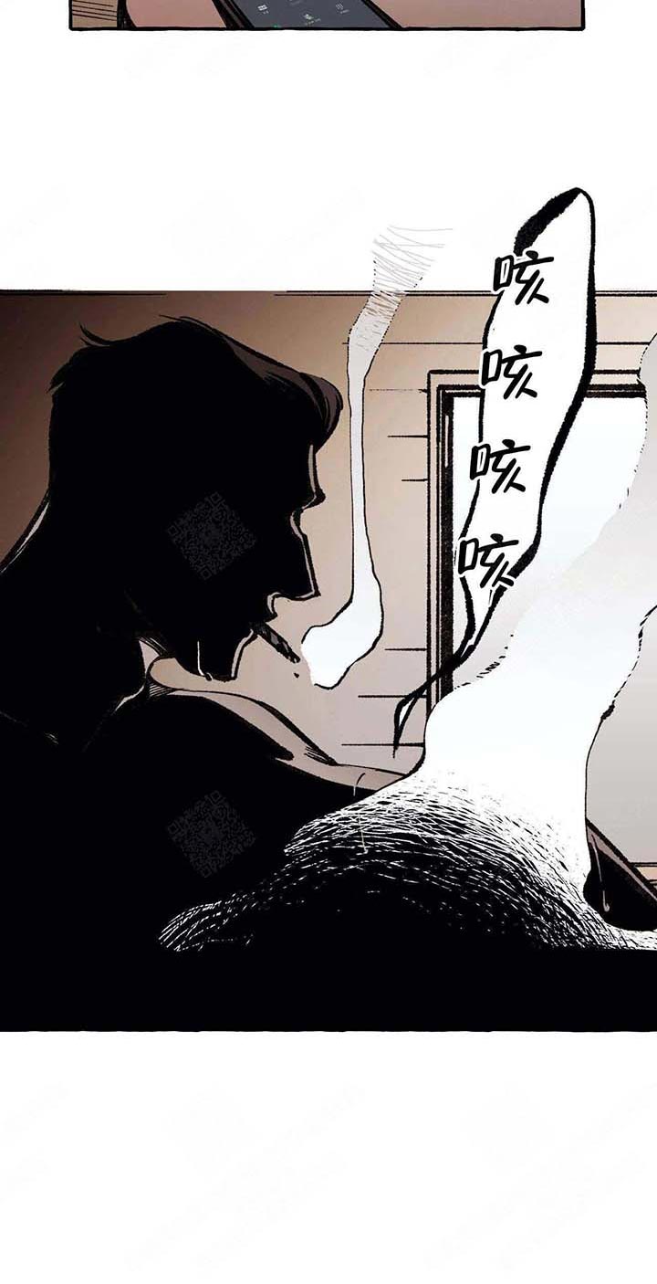 《异类》漫画最新章节第47话 出去免费下拉式在线观看章节第【1】张图片