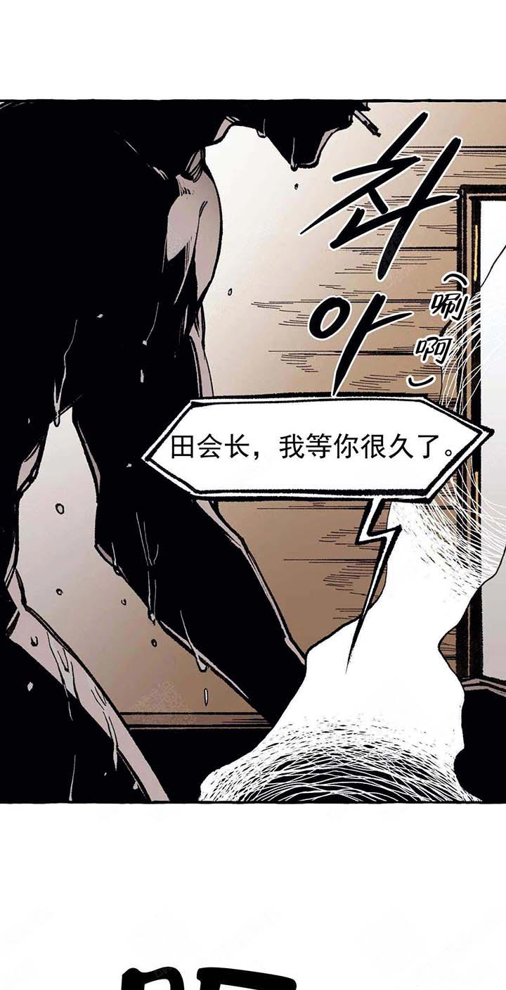 《异类》漫画最新章节第48话 代价免费下拉式在线观看章节第【26】张图片