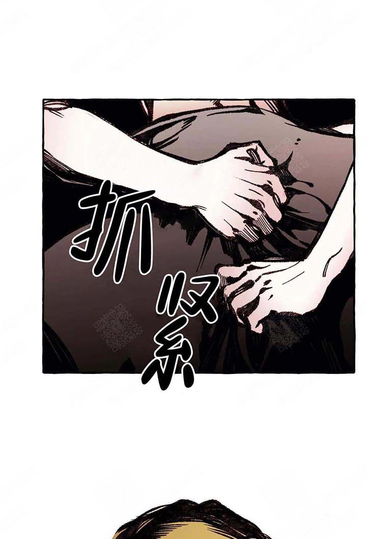 《异类》漫画最新章节第48话 代价免费下拉式在线观看章节第【10】张图片