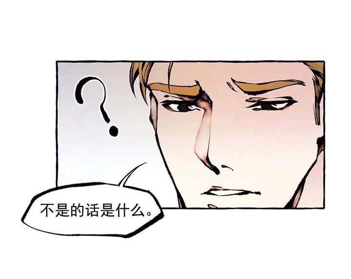 《异类》漫画最新章节第49话 羡慕免费下拉式在线观看章节第【22】张图片