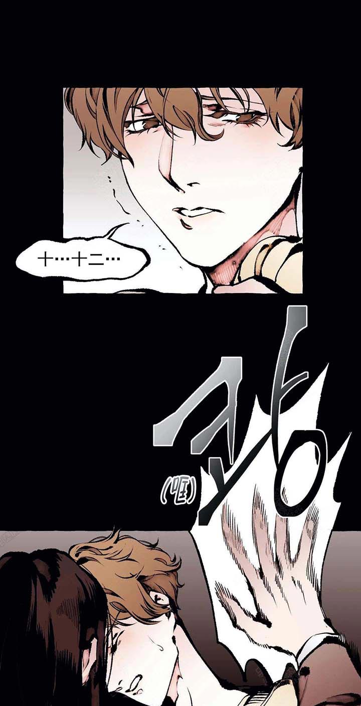 《异类》漫画最新章节第50话 原因免费下拉式在线观看章节第【6】张图片