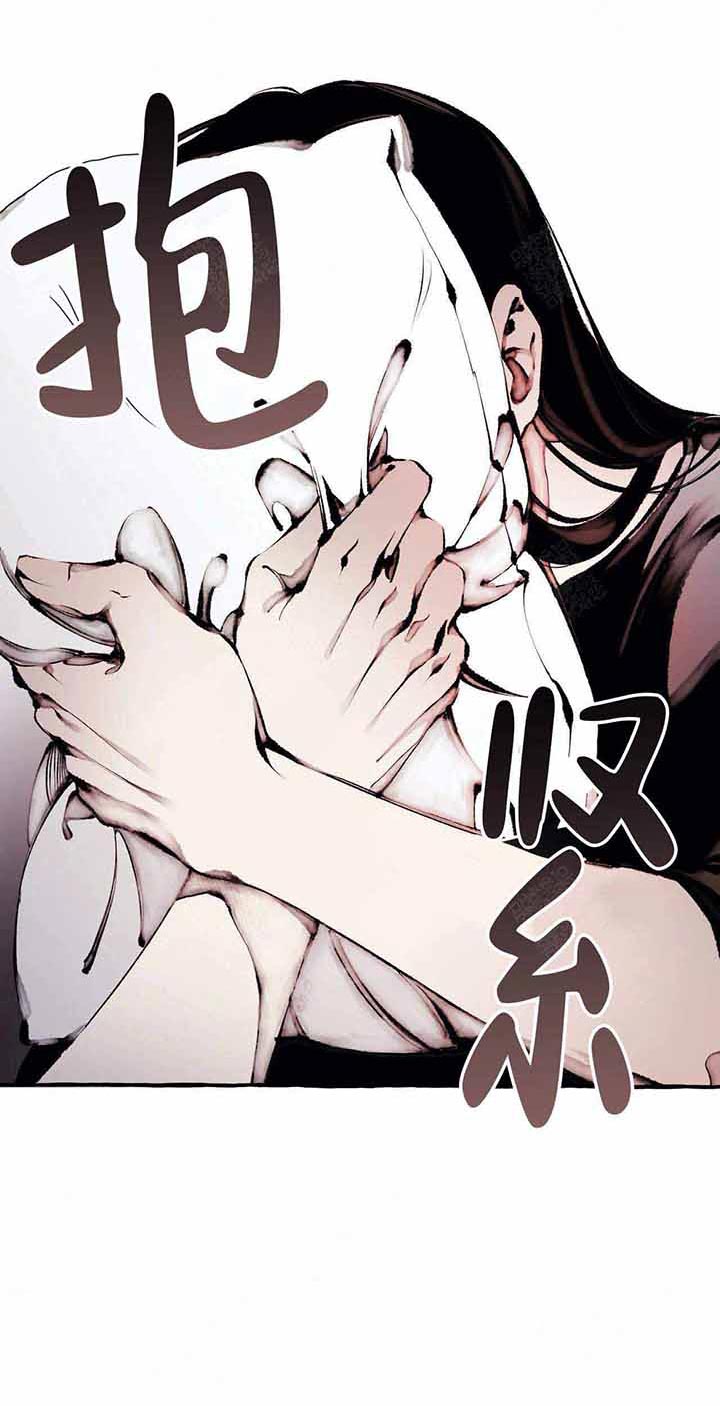 《异类》漫画最新章节第52话 烦躁免费下拉式在线观看章节第【7】张图片