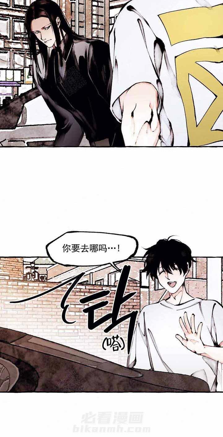 《异类》漫画最新章节第53话 帮帮我免费下拉式在线观看章节第【1】张图片