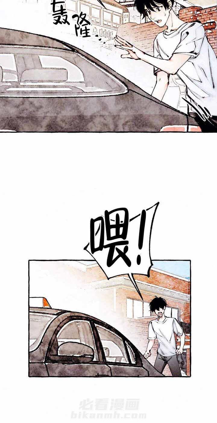 《异类》漫画最新章节第54话 到此为止免费下拉式在线观看章节第【15】张图片