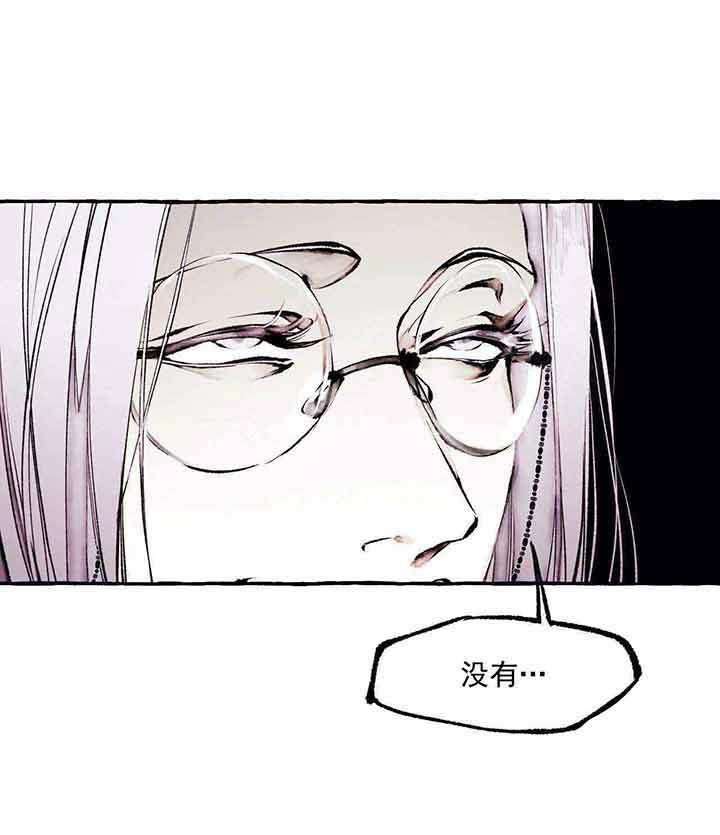 《异类》漫画最新章节第55话 没有区别免费下拉式在线观看章节第【6】张图片