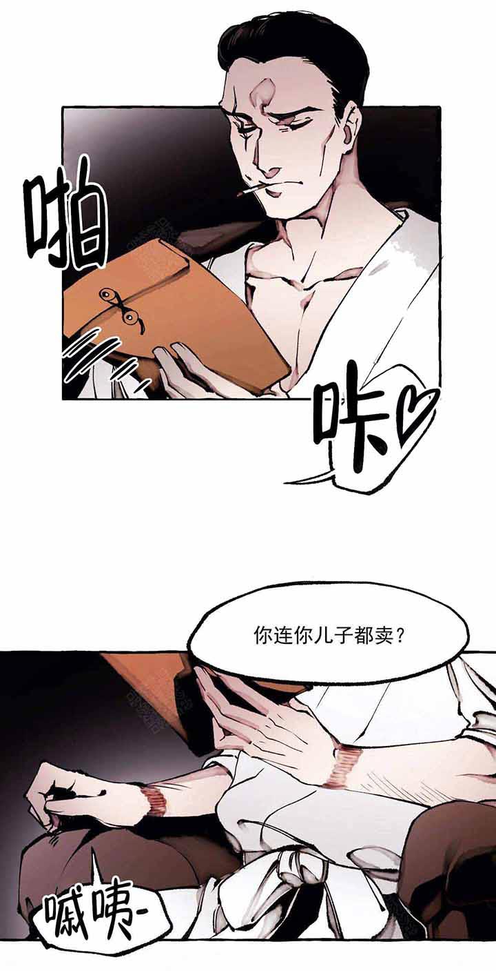 《异类》漫画最新章节第56话 疯子免费下拉式在线观看章节第【4】张图片