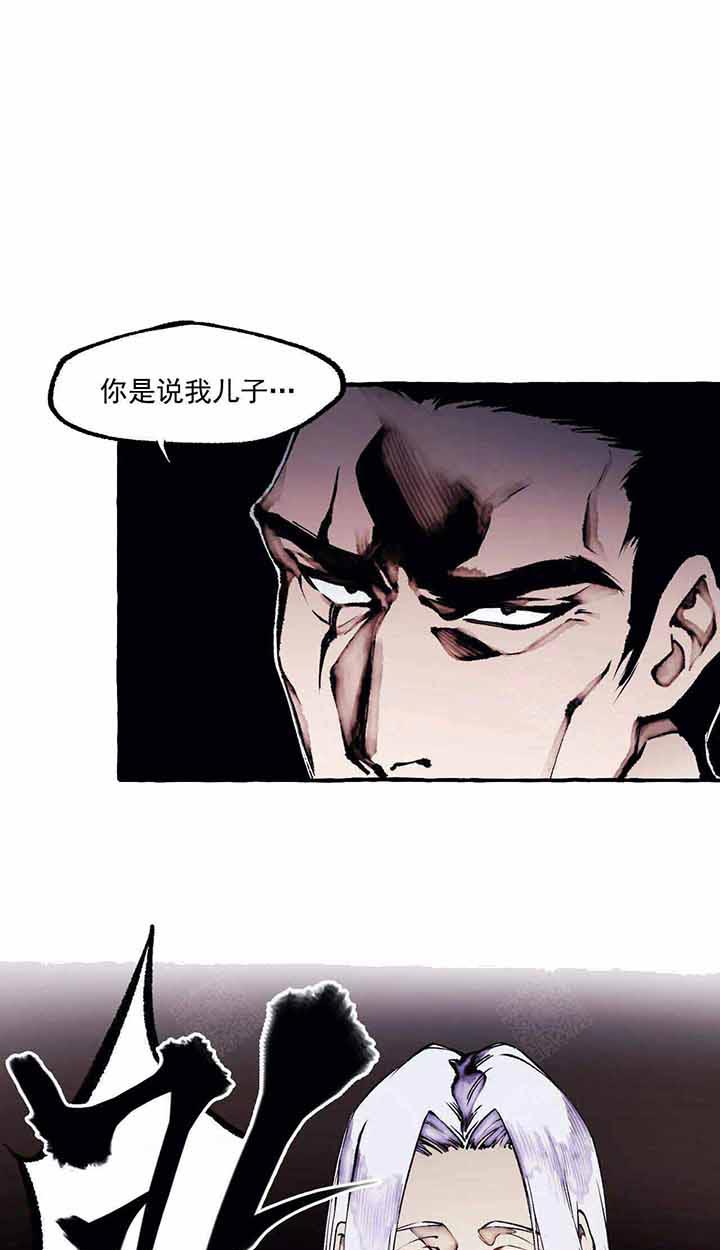 《异类》漫画最新章节第57话 讨论免费下拉式在线观看章节第【14】张图片