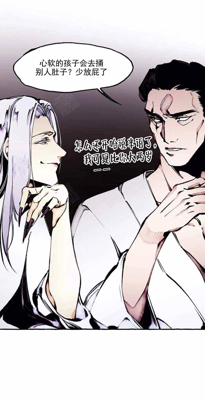 《异类》漫画最新章节第57话 讨论免费下拉式在线观看章节第【6】张图片