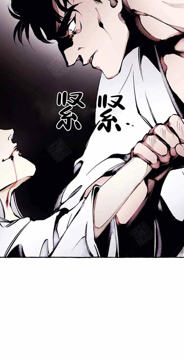 《异类》漫画最新章节第59话 别碰免费下拉式在线观看章节第【3】张图片