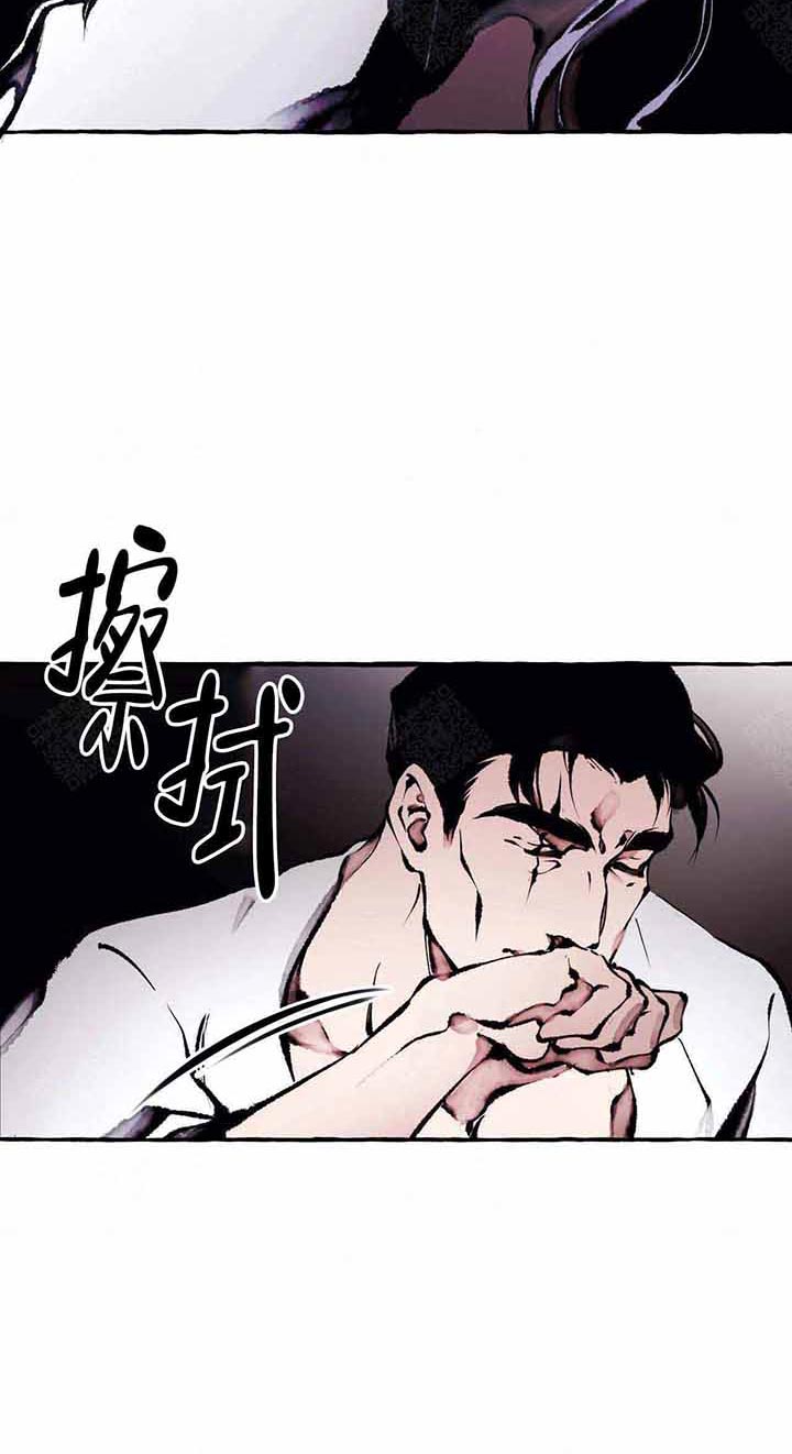 《异类》漫画最新章节第59话 别碰免费下拉式在线观看章节第【13】张图片