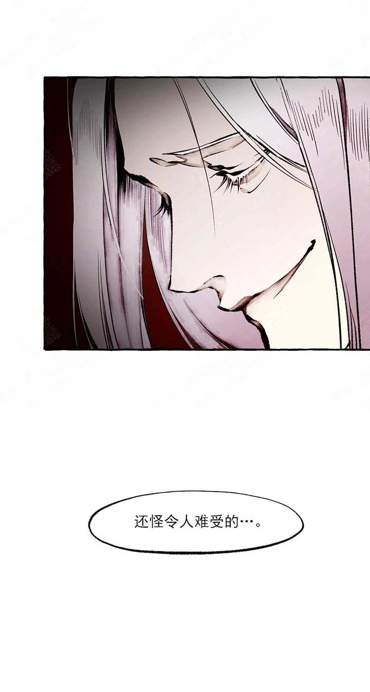 《异类》漫画最新章节第63话 松手免费下拉式在线观看章节第【9】张图片