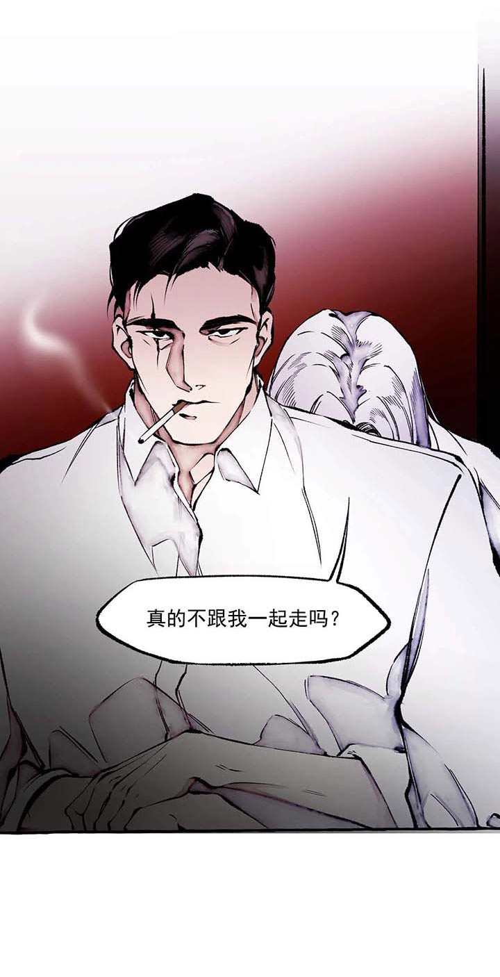 《异类》漫画最新章节第63话 松手免费下拉式在线观看章节第【17】张图片