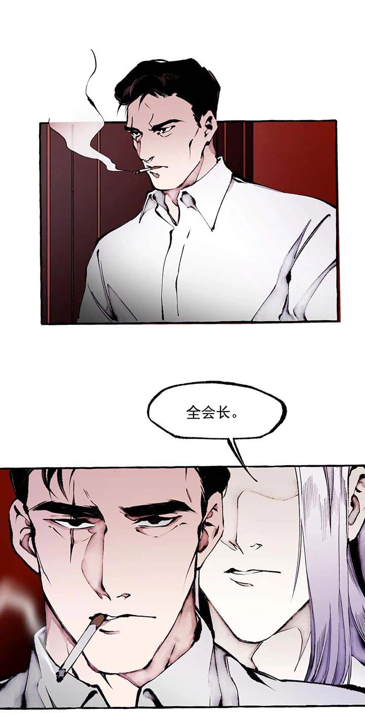 《异类》漫画最新章节第63话 松手免费下拉式在线观看章节第【18】张图片